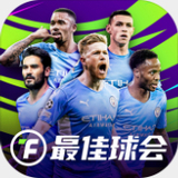 球王会官网app下载