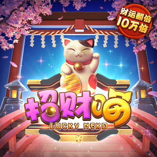 白菜网址体验金活动
